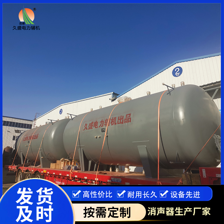 祁阳如何提高除氧器工作效率？